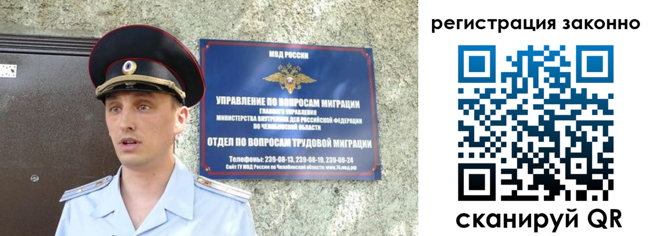 пропишу в квартире в Боре