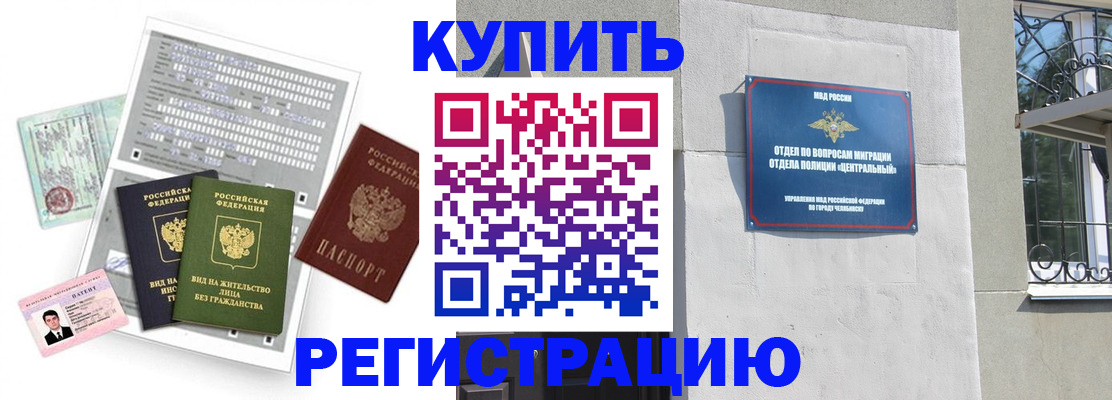временная регистрация госуслуги в Боре