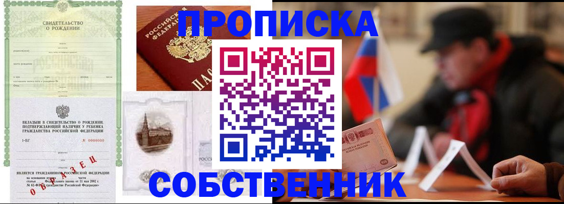 форма 3 в Боре