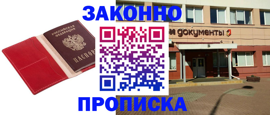 регистрация для школы в Боре