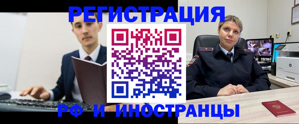 регистрация для дет. сада в Боре