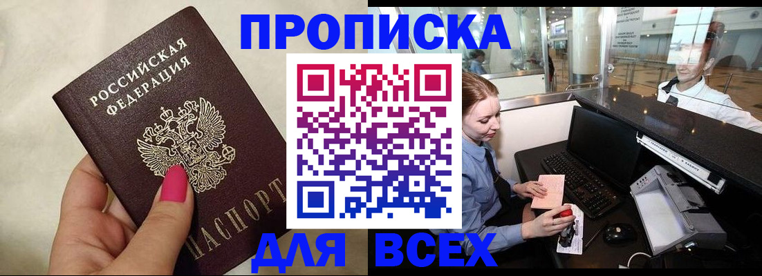 форма 3 в Боре